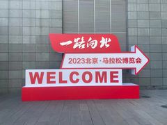 -汉拿山(魏公村店)