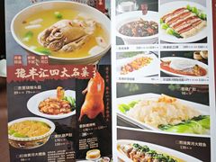 -豫丰汇河南名菜楼(武记餐饮)