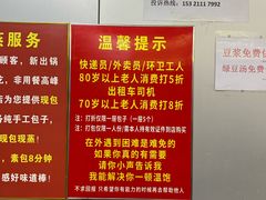 -天宫院小吃·专业包子炒肝儿(丰台和义店)