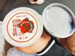 -南信牛奶甜品专家