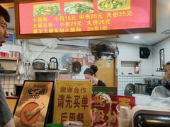 菜单-锦泓老字号猪脏粉(东联大厦店)