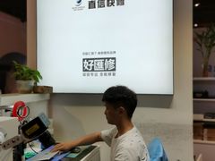 -太平洋数码广场