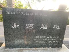 -小南山公园