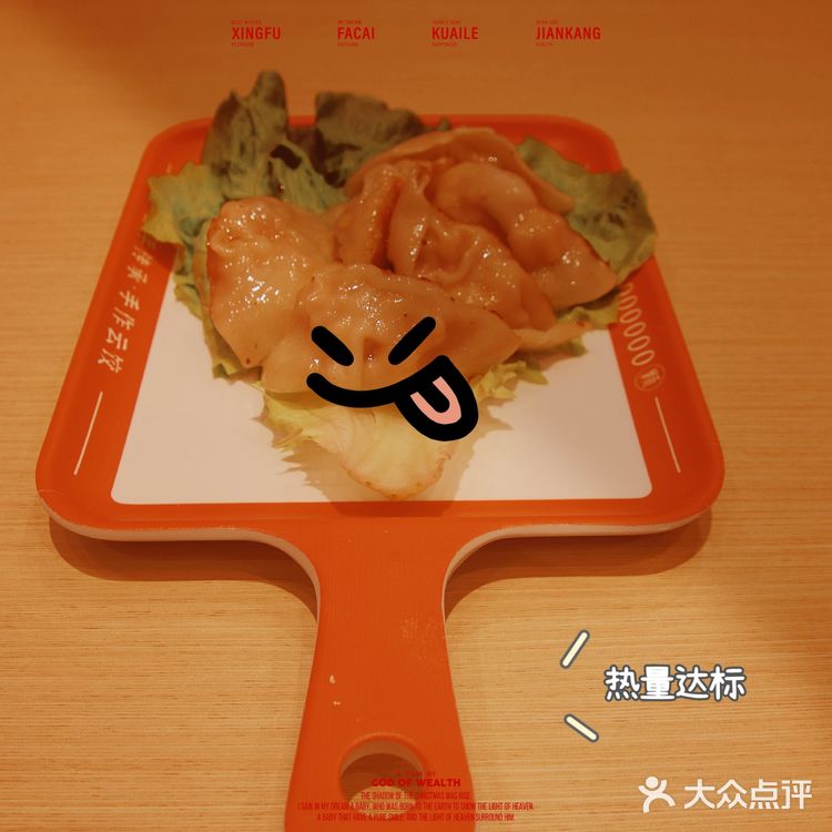 粤饺皇🥟粤式饺子皇,越食越醒神