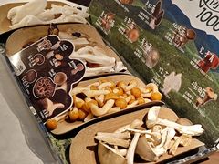 -芸山季·云南野生菌火锅(人民广场来福士店)