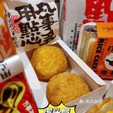 新品上新第一天就卖断货🔥为什么这么火！值得打卡吗？！