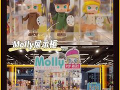 -泡泡玛特POPMART(侨福芳草地店)