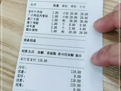 -瑞霖·隆江猪脚饭