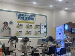 -宝岛眼镜·星创视光中心(百联世纪购物中心店)