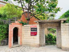 -晋江五店市传统文化旅游区