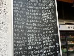 -迎懿餐厅
