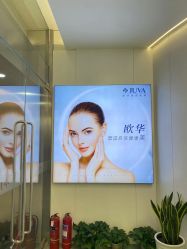 -JUVA欧华医美连锁