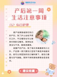 -明昇月子中心(番禺万达广场店)