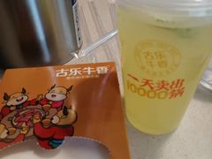 -古乐牛香·鲜牛肉牛杂火锅(新区店)