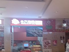 -小六鱼你.下饭酸菜鱼(益田假日广场店)
