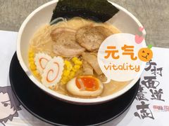 -火影忍者一乐拉面(环球港店)