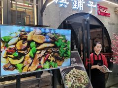 门面-滇铺子·云南特色菜·第九届野生菌美食节(曲靖万达店)