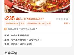 -正兴蜀园(科技园区店)