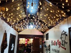 -丽江庭院·云南野生菌·海鲜火锅(鼓楼四合院店)