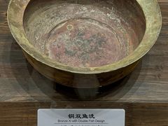 -鄂州市博物馆