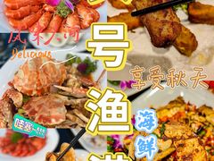 -椰梦长廊