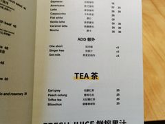 菜单-Money Shops(愚园路店)