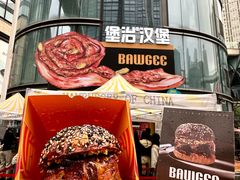 -龙湖重庆时代天街