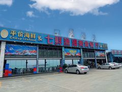 -七鲜渔港美食餐厅(巽寮湾海景店)