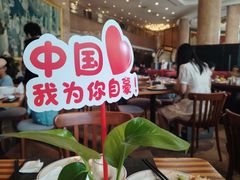 -南京维景国际大酒店咖啡厅