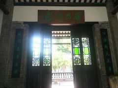 -东莞市可园博物馆