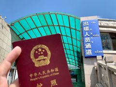 -东兴口岸-中越友谊大桥