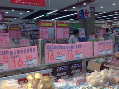 -旺中旺生活超市(居住主题店)