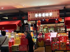 -远大购物中心(南岗店)