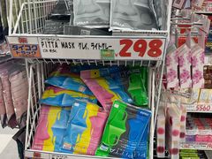 -大国药妆(NEW心斎橋店)