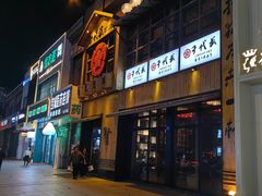 -千代武日本料理(哈西店)