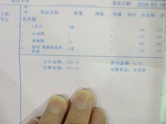 -暖阳宠物医院·犬猫康复中心·骨科