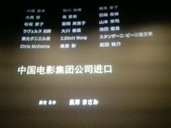 -万达影城(武进万达广场IMAX店)