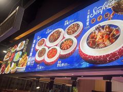 -渔娘渔家丹东海鲜(东直门店)