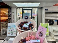 -白色日记·手作酸奶(麦凯乐店)