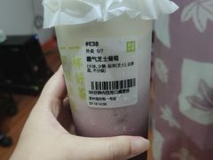 -奈雪的茶(观前街店)