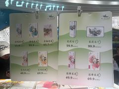 -好一朵茉莉花(老门东店)