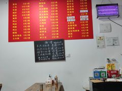 菜单-阿姨小肉摊(同济西苑店)