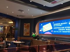 大堂-夏日玛莉西餐厅(金茂览秀城店)