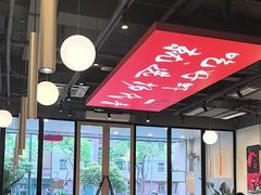 -杨氏青龙虾·羊蝎子(珠江路店)