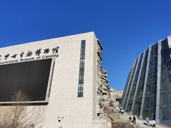 -辽宁古生物博物馆