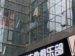 -大象音乐·吉他·架子鼓·声乐(双井店)