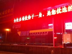 -中国邮政(徐汇邮政支局)