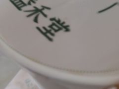 -益禾堂(金盛广场店)