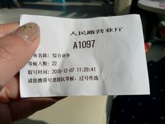 -中国电信(人民路营业厅)