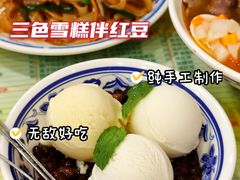 -顺记冰室(宝华路店)